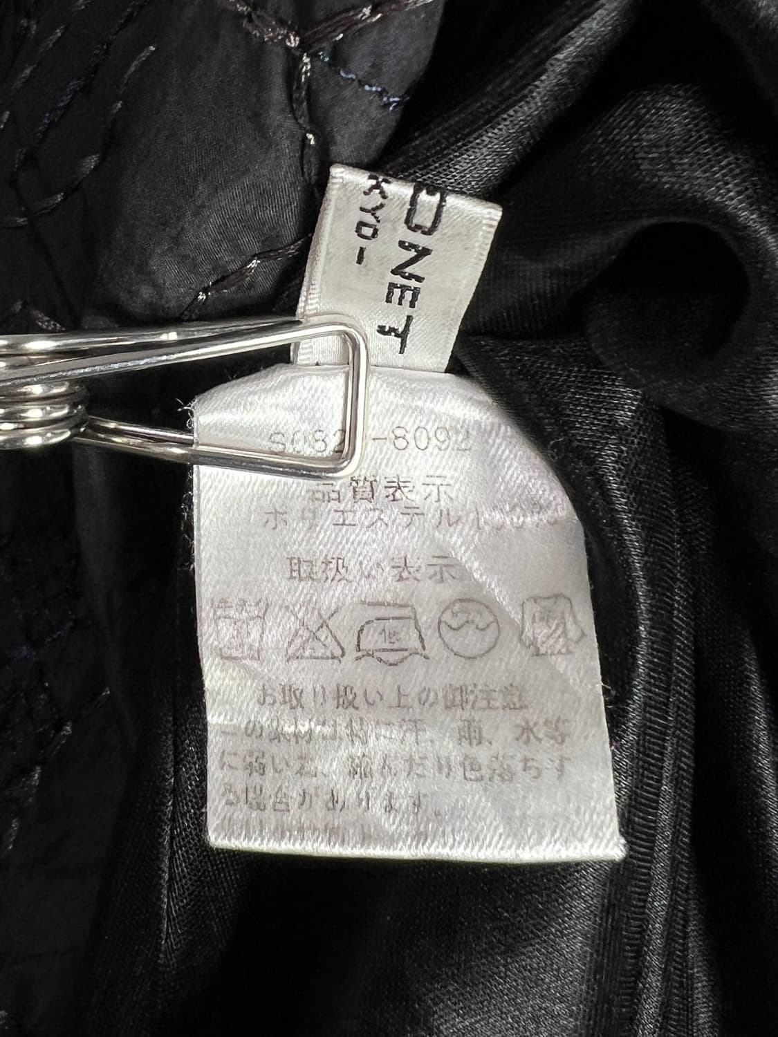 LAMONET 자수 디테일 롱 스커트 상품이미지4