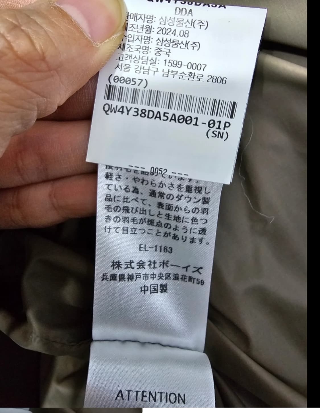 단톤 다운 패딩 카키 상품이미지10