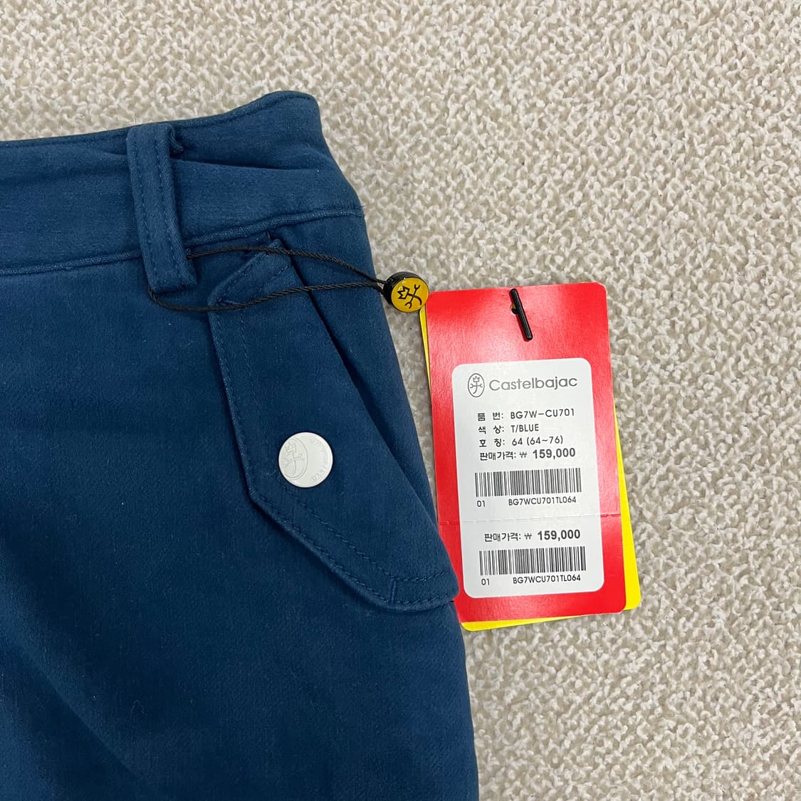 [64] 새상품 까스텔바작 골프 여성 기모 치마 바지 0105M1 상품이미지7