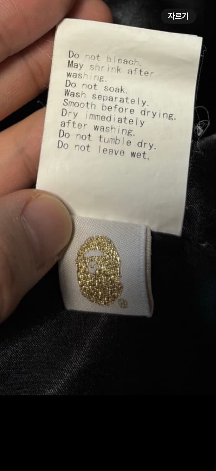 베이프 항공점퍼 MA-1 상품이미지8