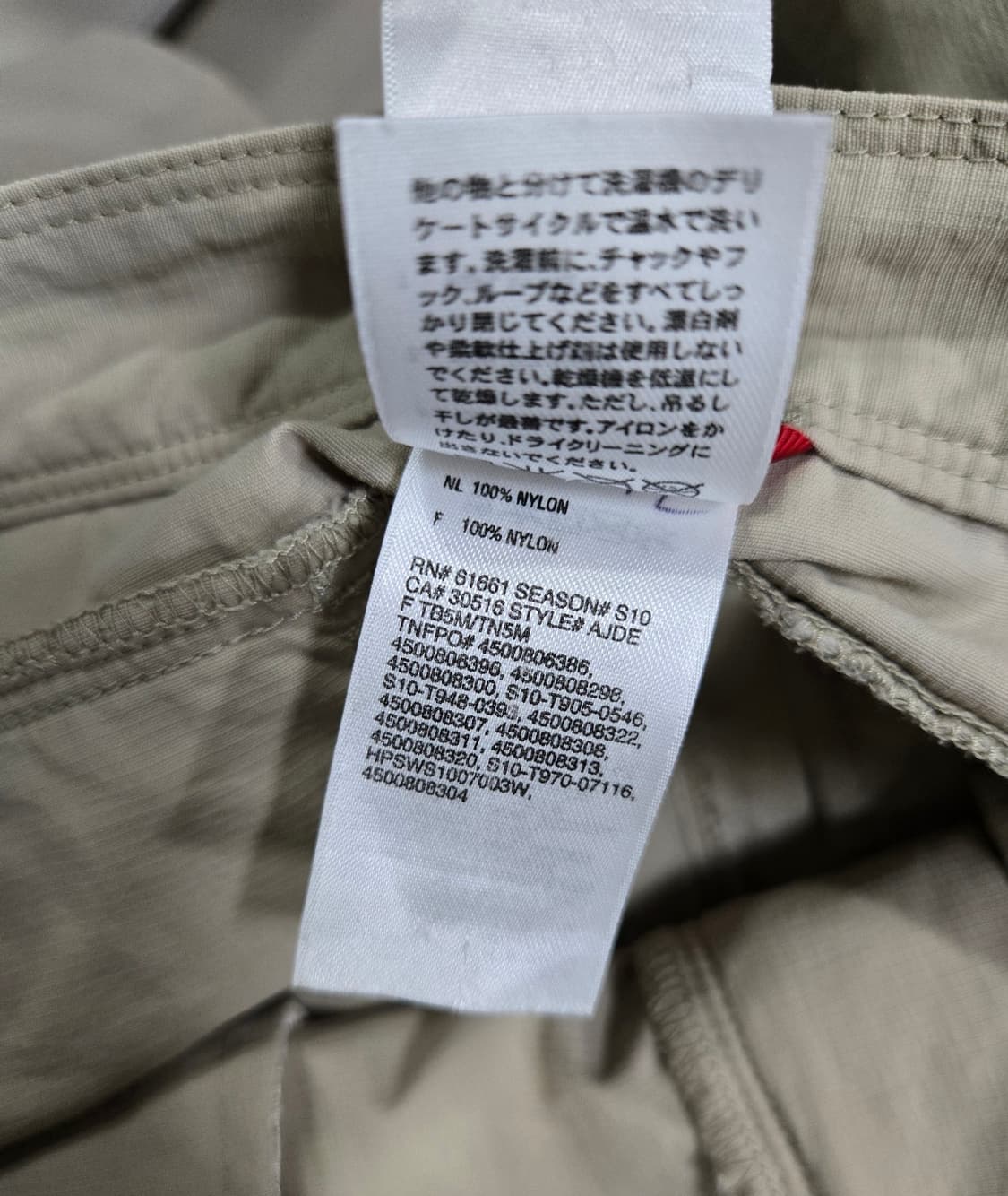노스페이스 쿨링 카고팬츠 32~33 상품이미지10