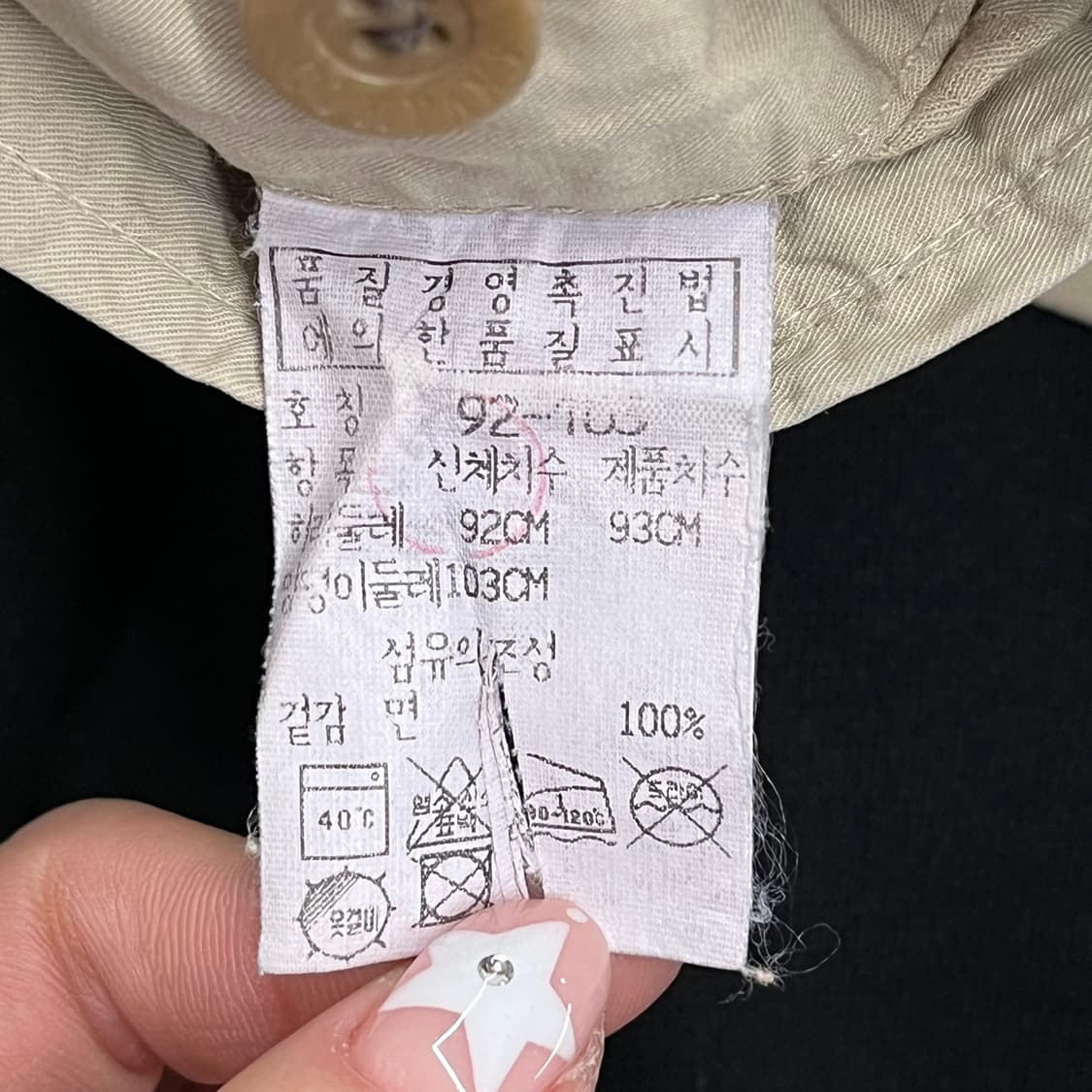 [정품] c.p. 컴퍼니 베이지 바지 팬츠 b18 상품이미지6