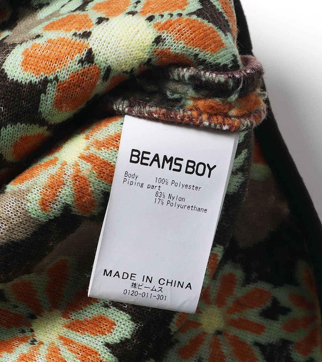 BEAMS BOY - JACQUARD BOA VEST 상품이미지9