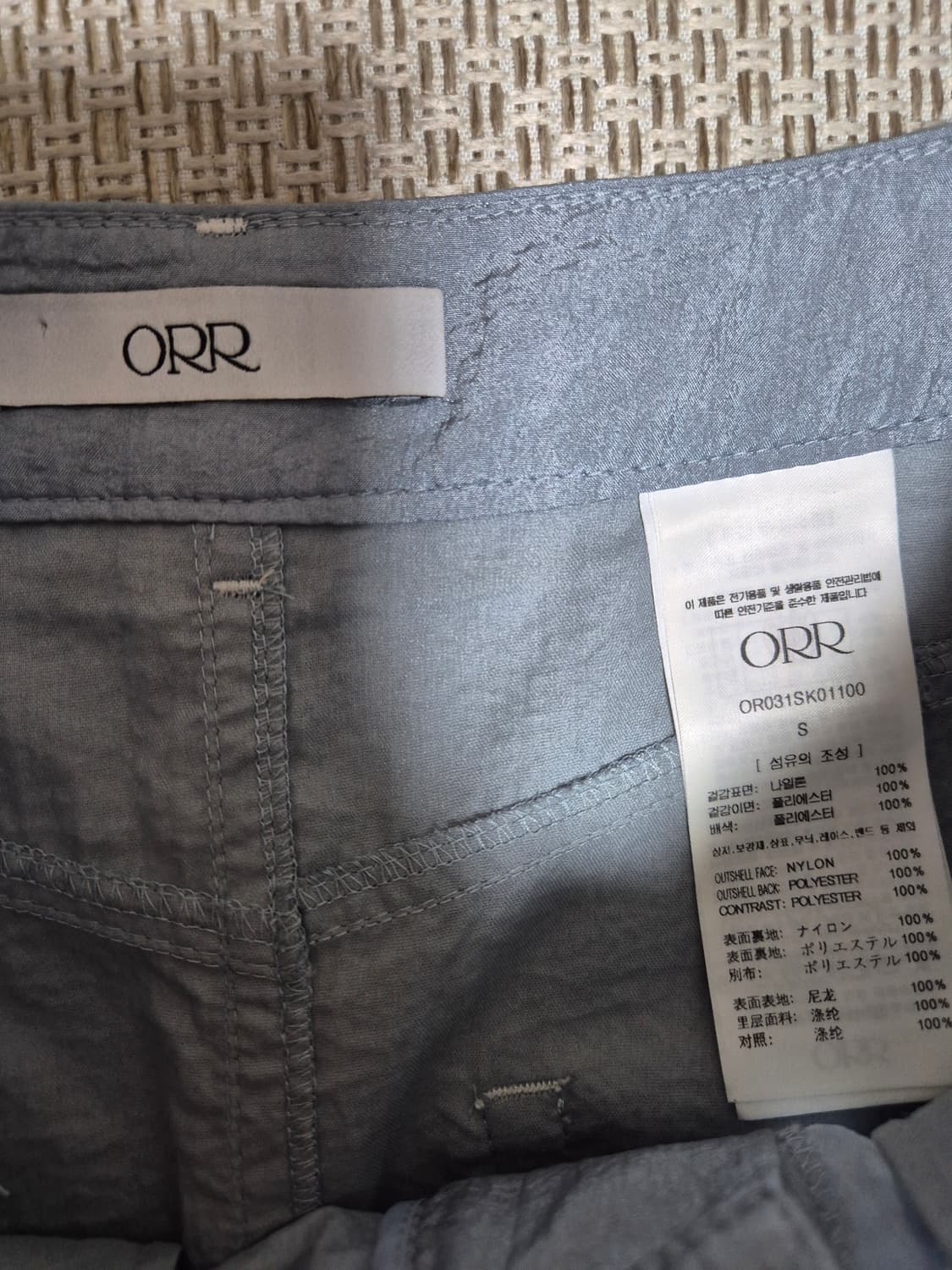 (23년) 오르 ORR 나일론 롱스커트 스몰 상품이미지5