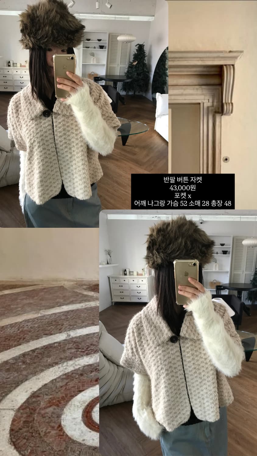 vintage half jacket 상품이미지5