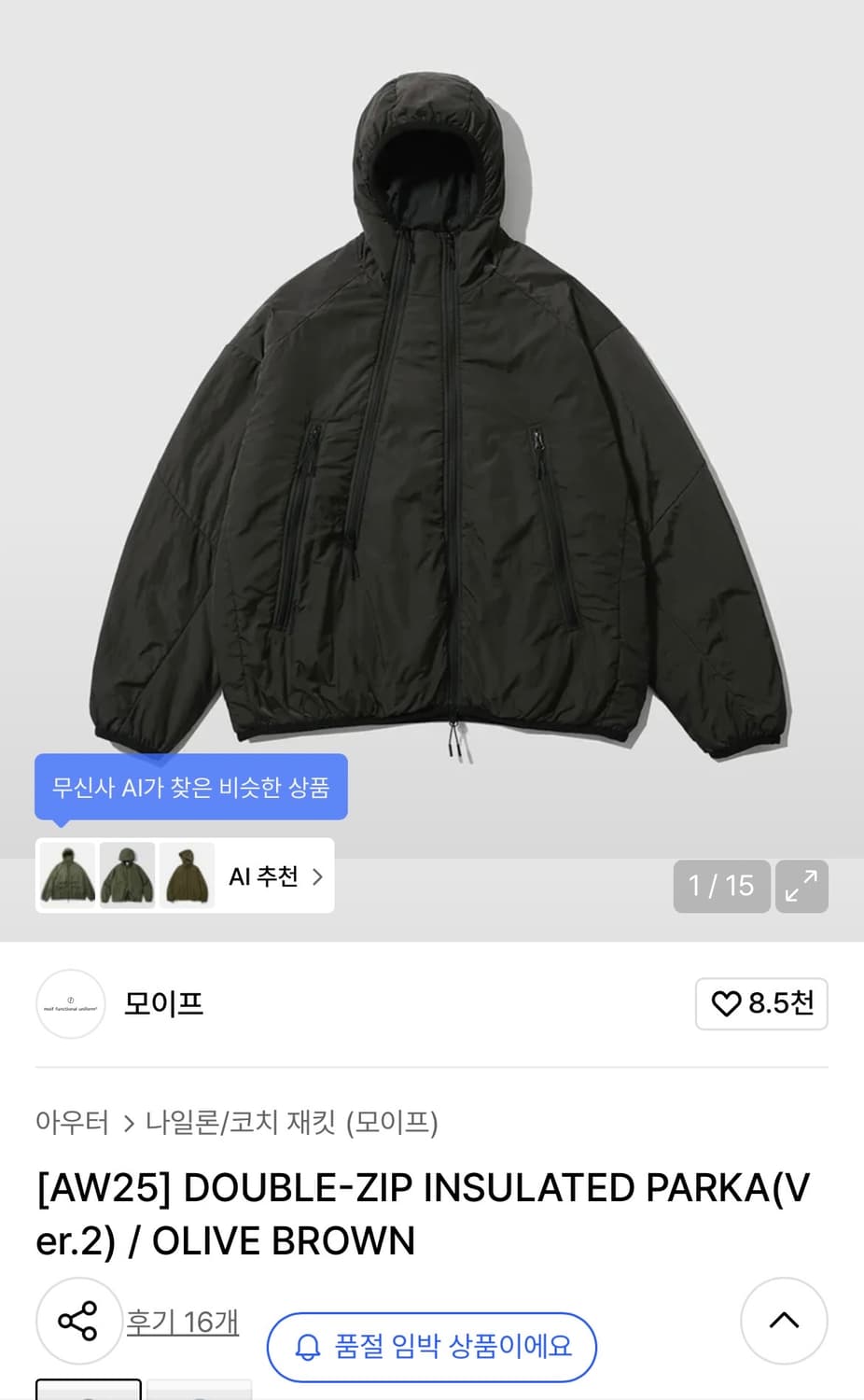 모이프 더블 집 인슐레이티드 파카 상품이미지1