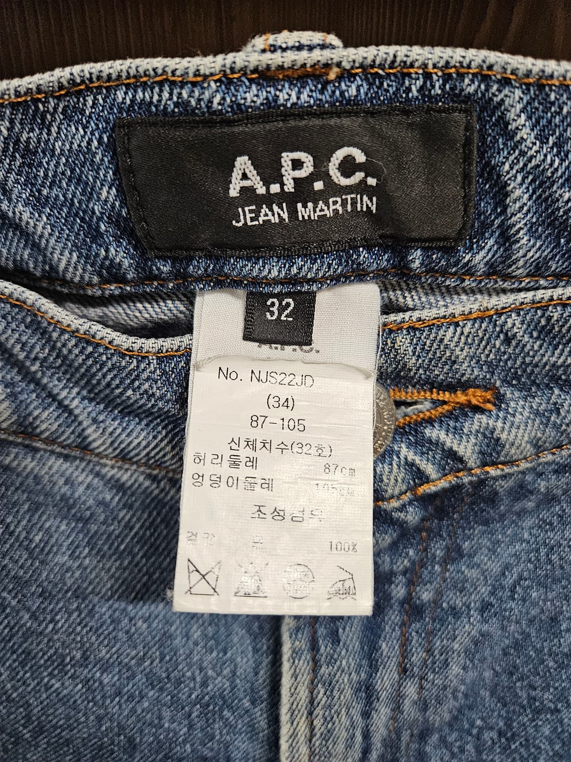 APC 아페쎄 청바지 데님 판매합니다 32사이즈 상품이미지3