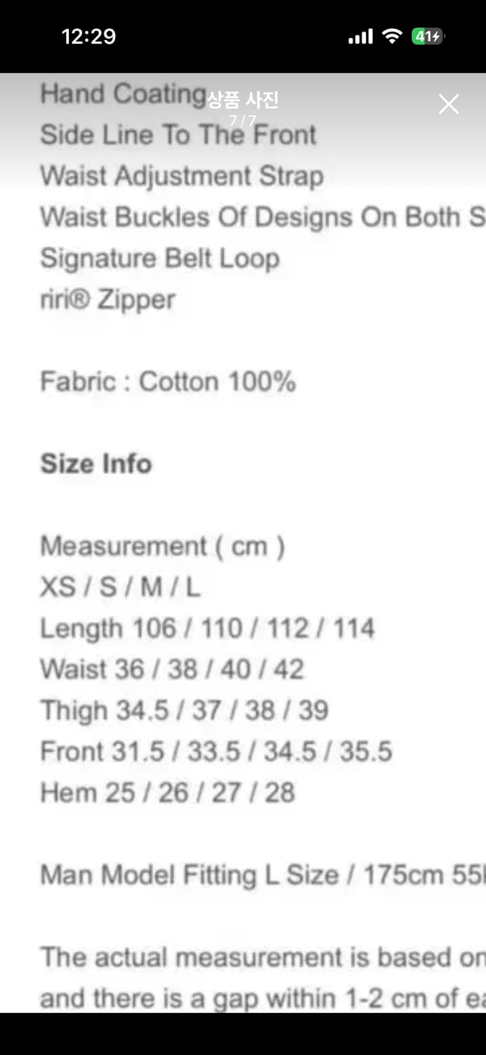 yiyae 이예 코팅진 s 상품이미지5