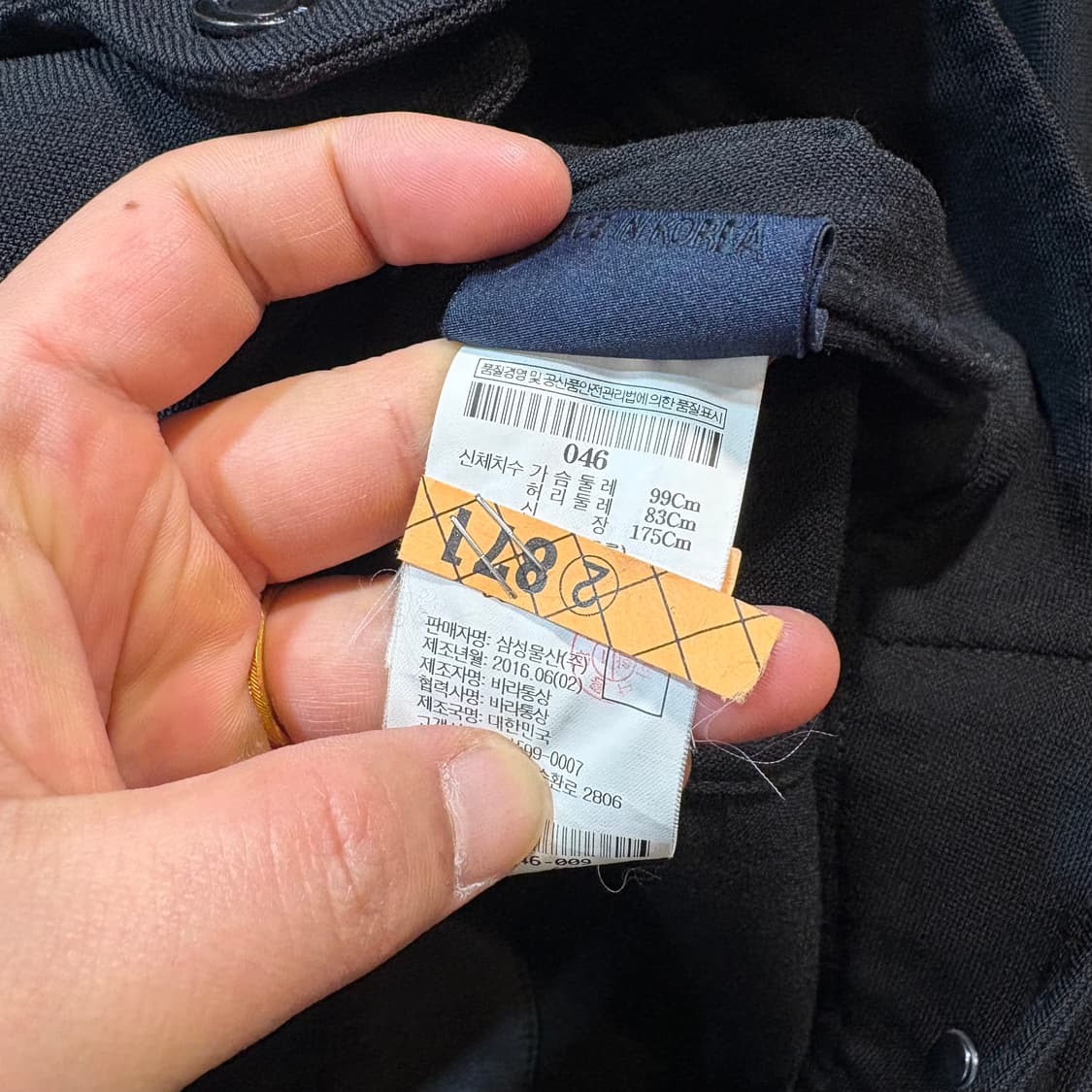 [46] JUUN J 준지 트러커 자켓 상품이미지5