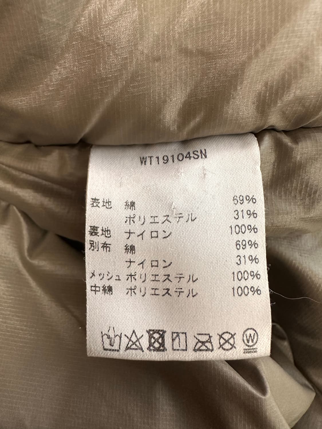 (M)와일드띵스 일본판 프리마로프트 몬스터파카 상품이미지9