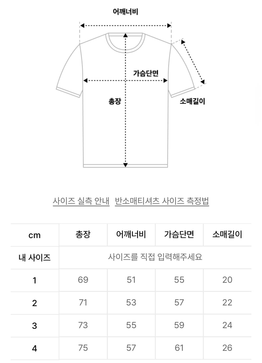 [시도] 마크 팬츠 차콜 1사이즈 (+헨리넥 차콜 2사이즈 증정) 상품이미지7