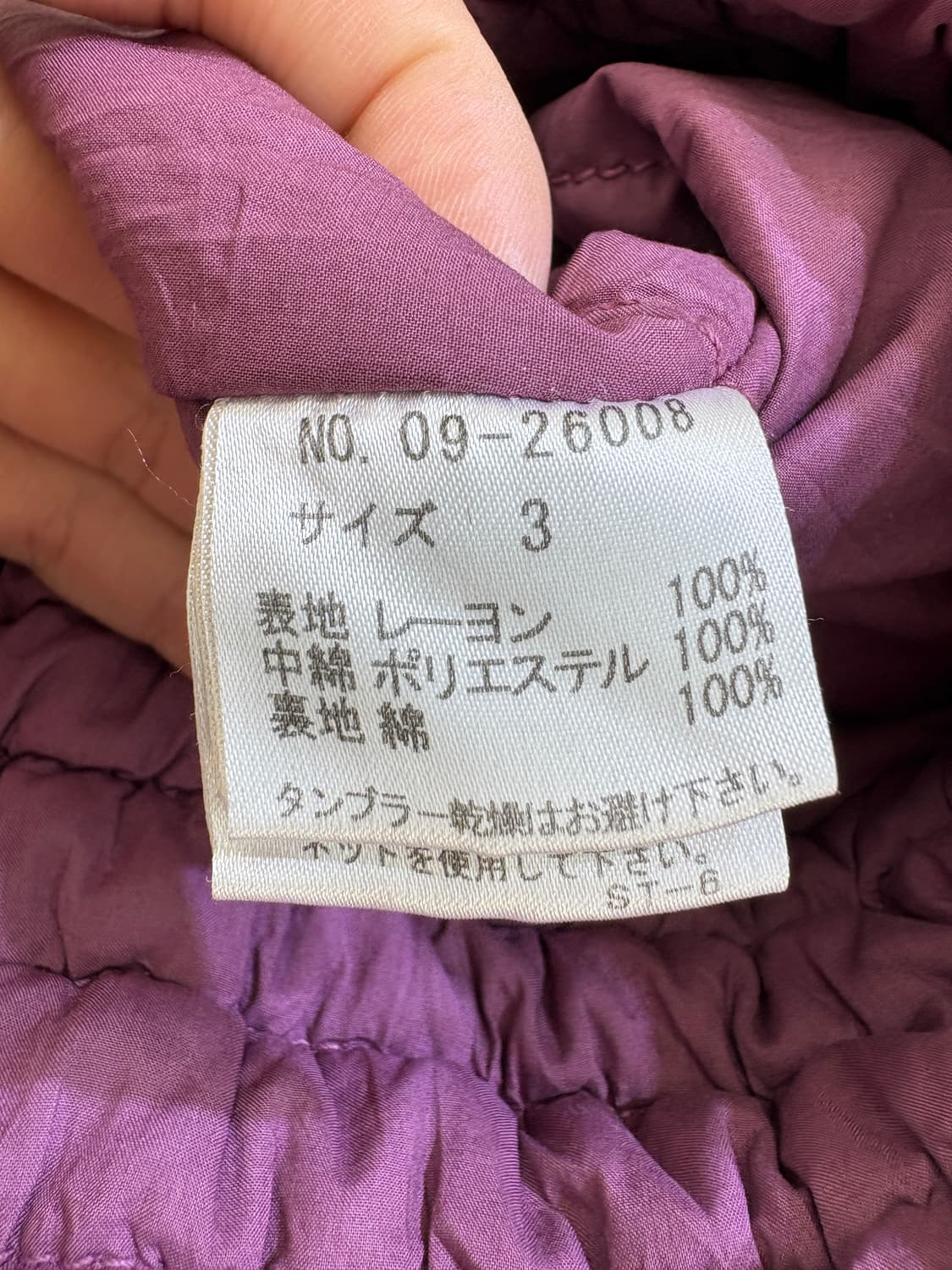 JEAN NASSAUS COMPANY (Made in Japan) 자켓 상품이미지7