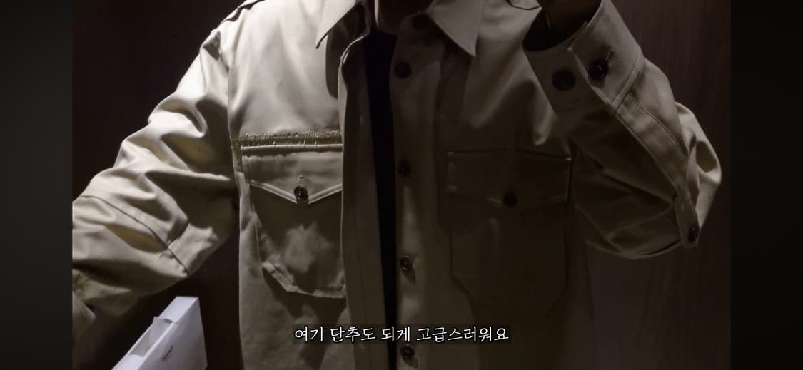 렉토 베이지 셔츠자켓 m 상품이미지5