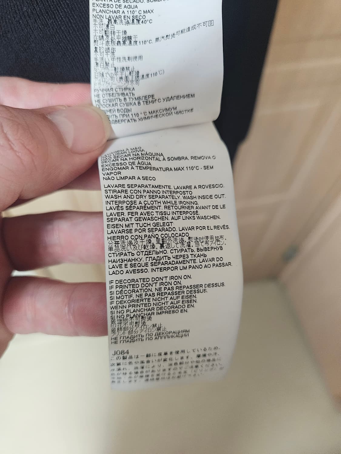 메종 마르지엘라 가디건 블랙 상품이미지7