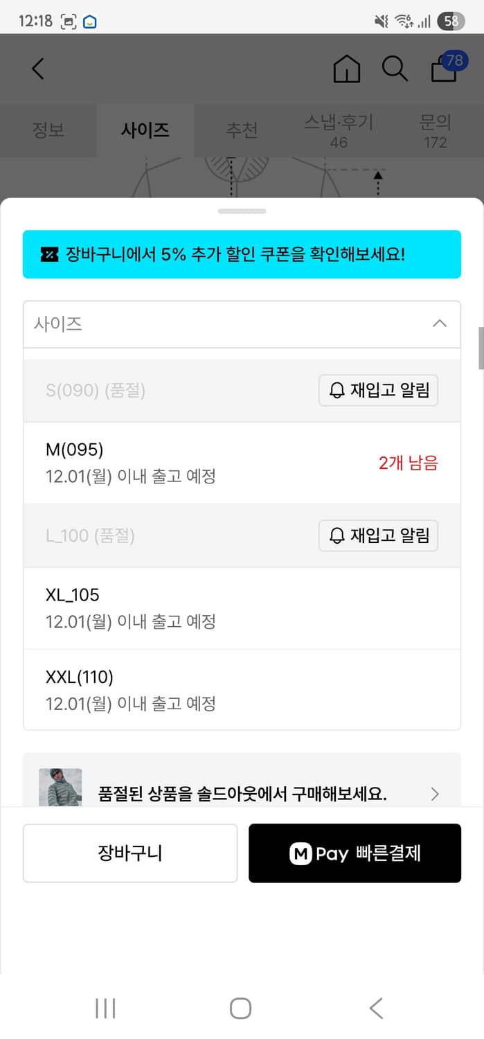 시에라디자인 뮤어 경량 구스다운 후드자켓 LIGHT GREY  S사이즈 상품이미지3