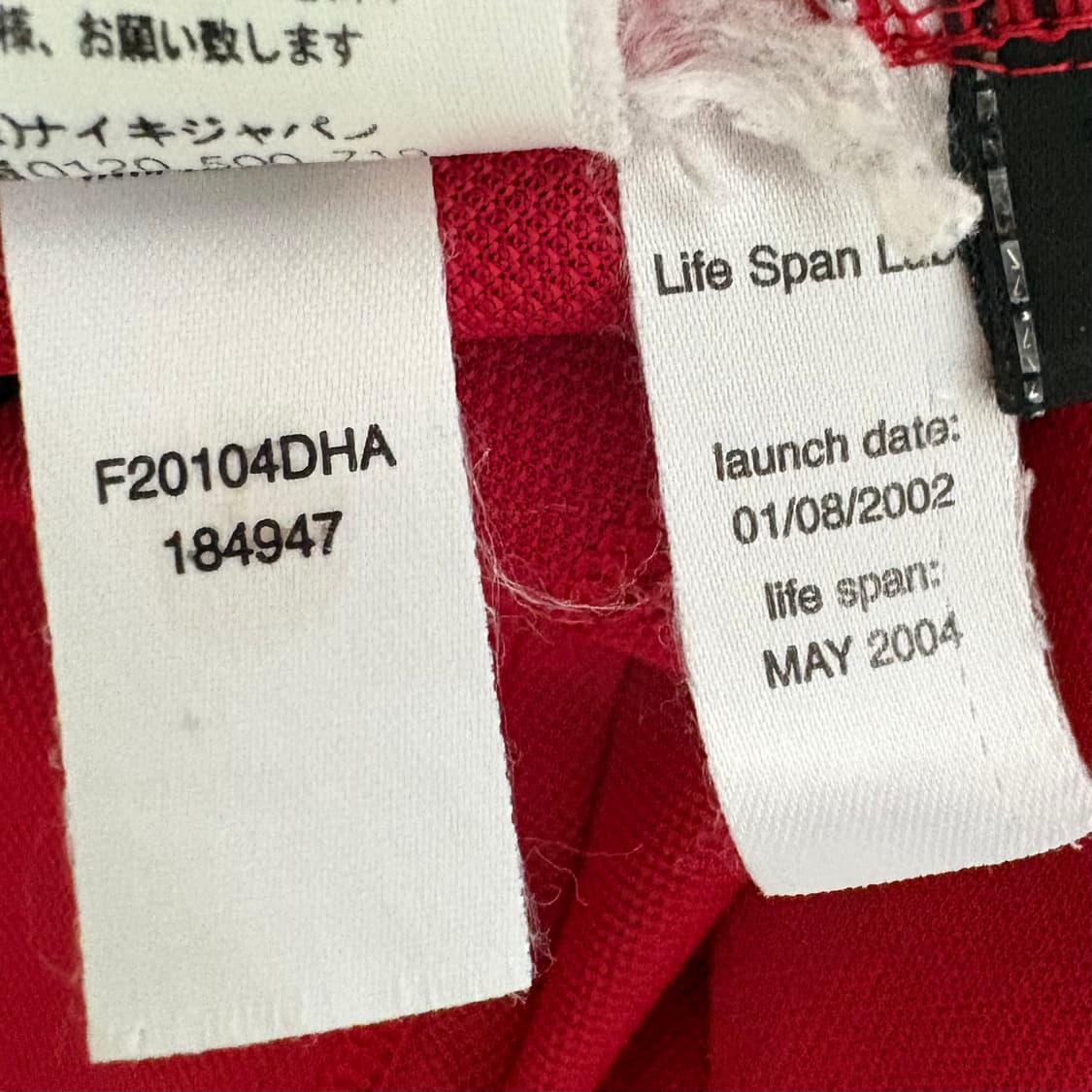 2002-04 맨유 홈 유니폼 상품이미지3