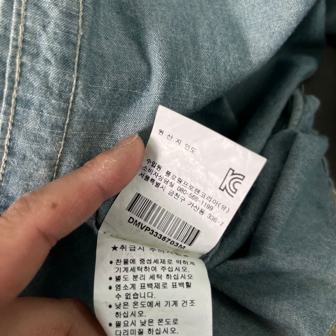 100 폴로랄프로렌 데님앤서플라이 샴브레이 데님 셔츠 상품이미지10