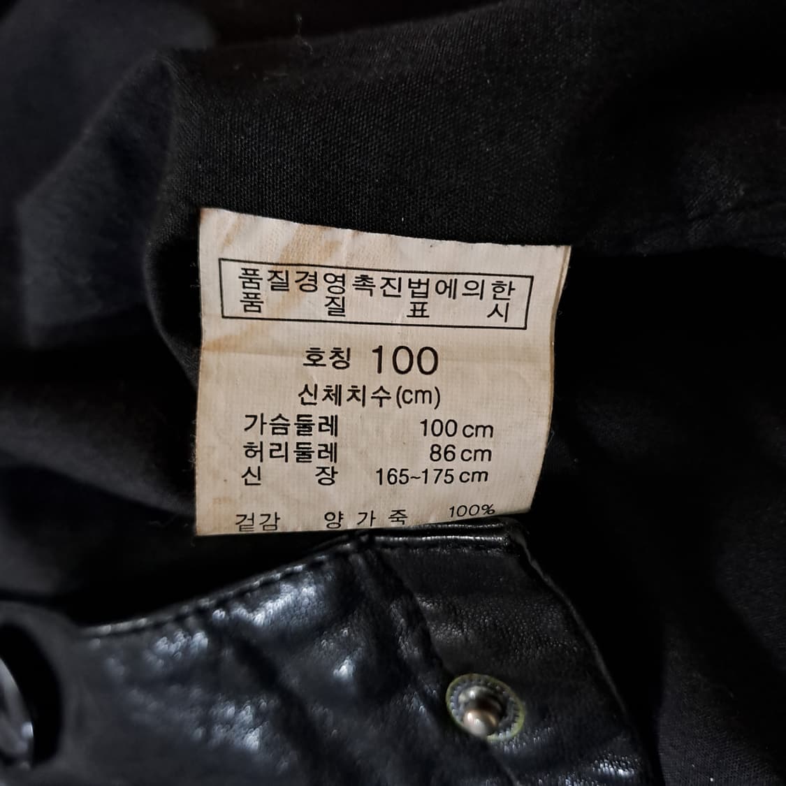 (택포) 후드 와이어 양가죽 자켓 100 B616 상품이미지8