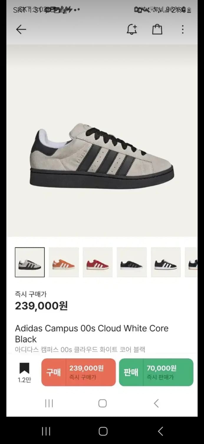 아디다스 캠퍼스 00s 클라우드 270 상품이미지1