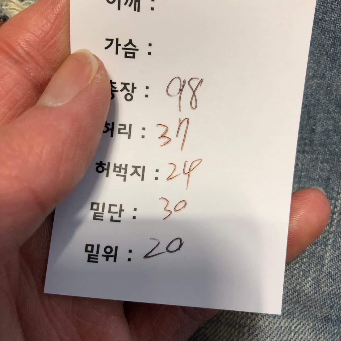로지엔젤 Y2K 플레어 데님팬츠 상품이미지6