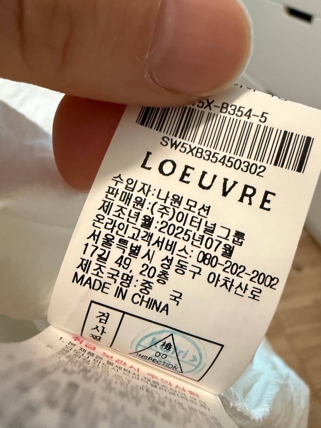 루에브르 퍼프 블라우스 상품이미지8