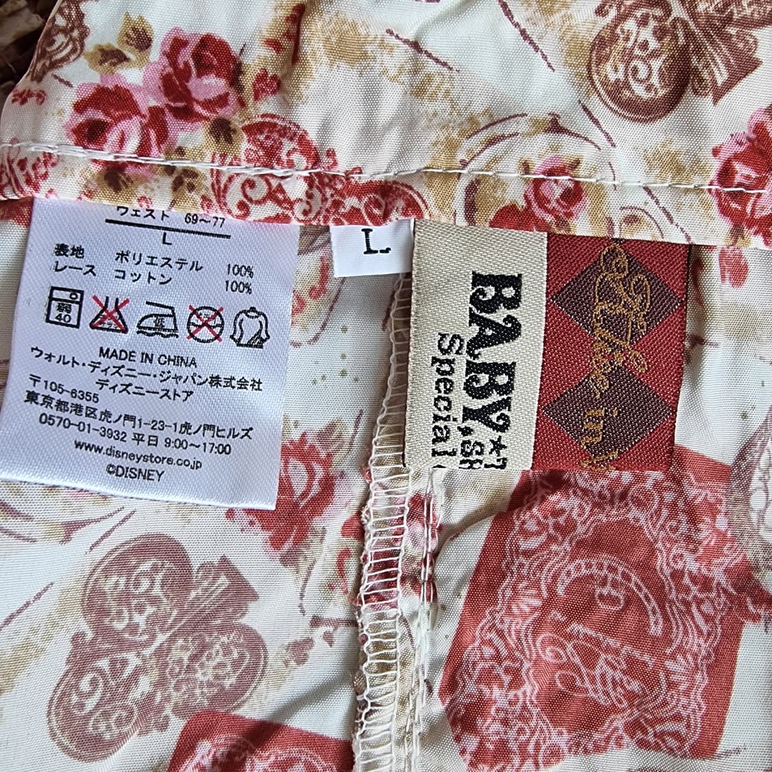 베이비 더 스타즈 샤인 브라이트(엘리스치마) 상품이미지8