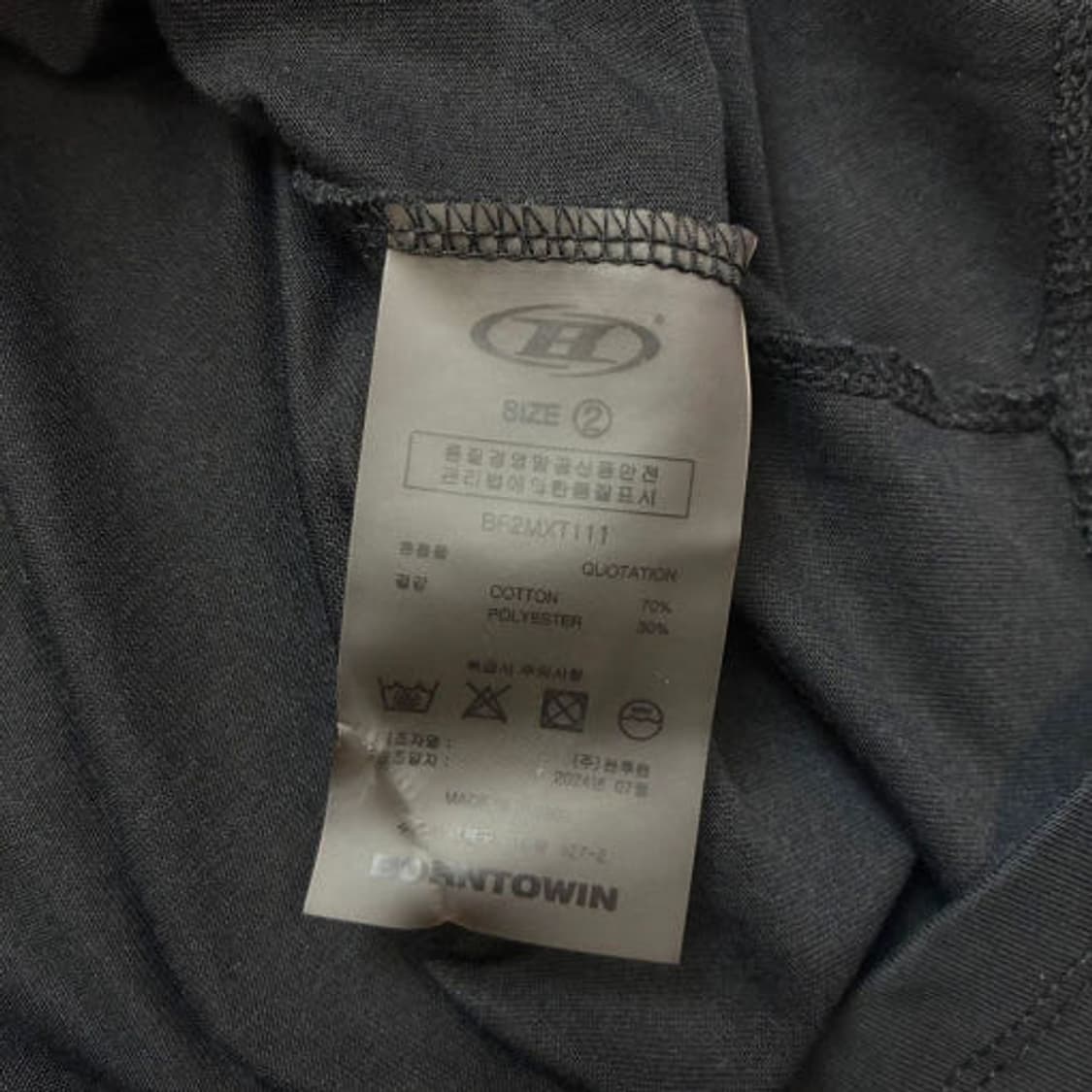 본투윈 24FW 짐 컴포트핏 슬리브리스 Q653 상품이미지8