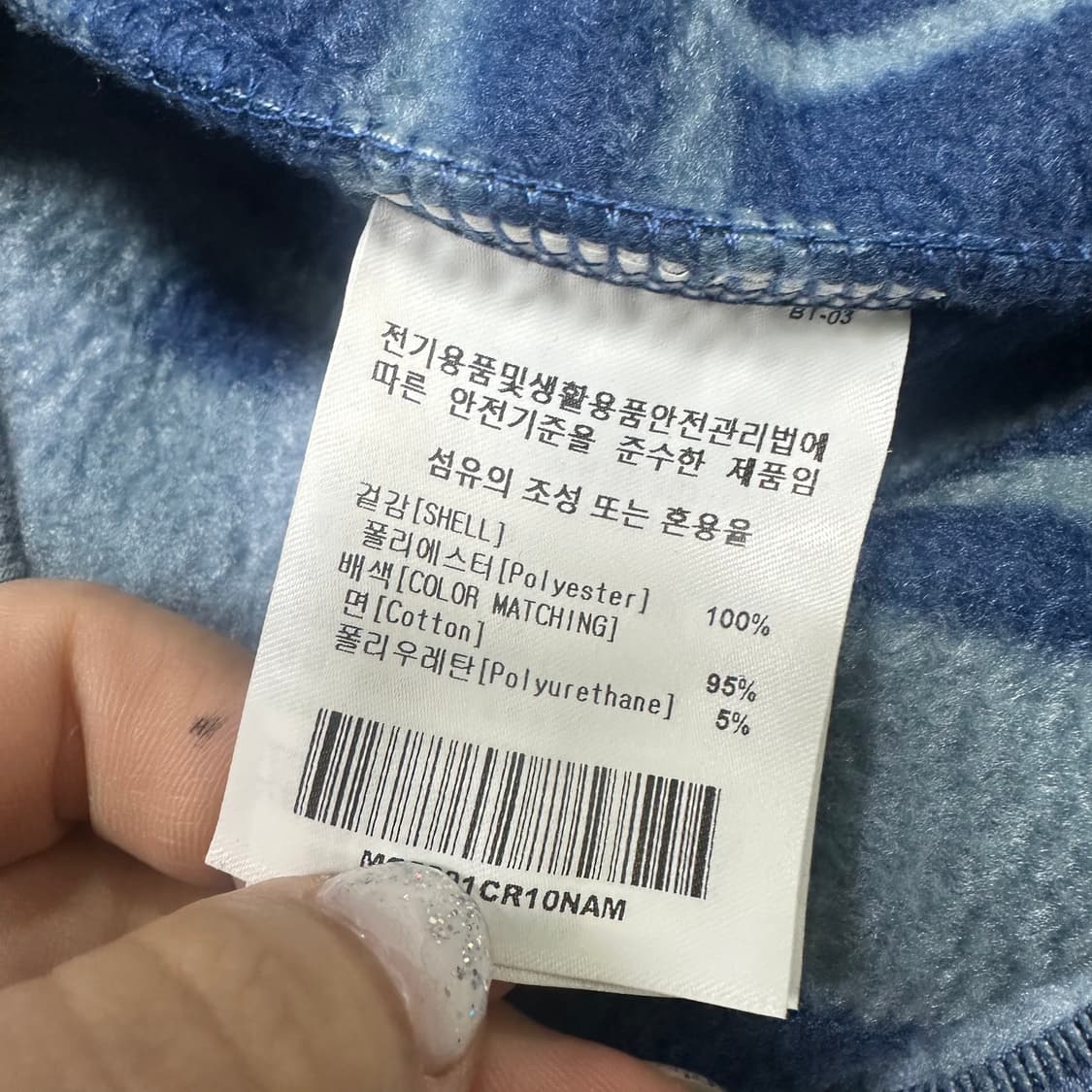 ✨ (바배) 마크곤잘레스 체크 플리스 맨투맨  상품이미지4