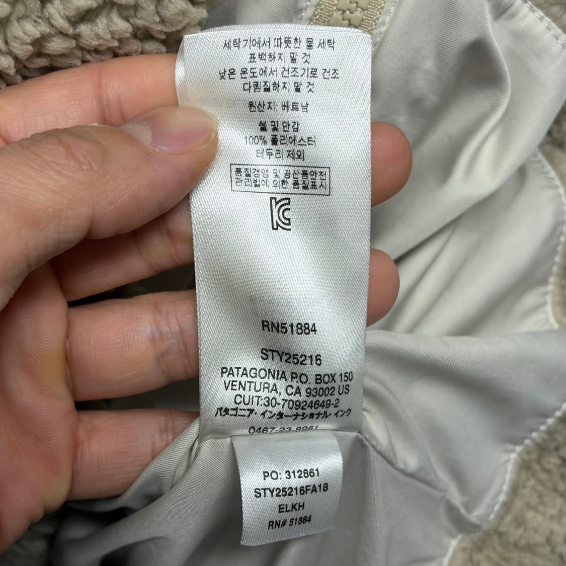 파타고니아 플리스 베스트 6 상품이미지4