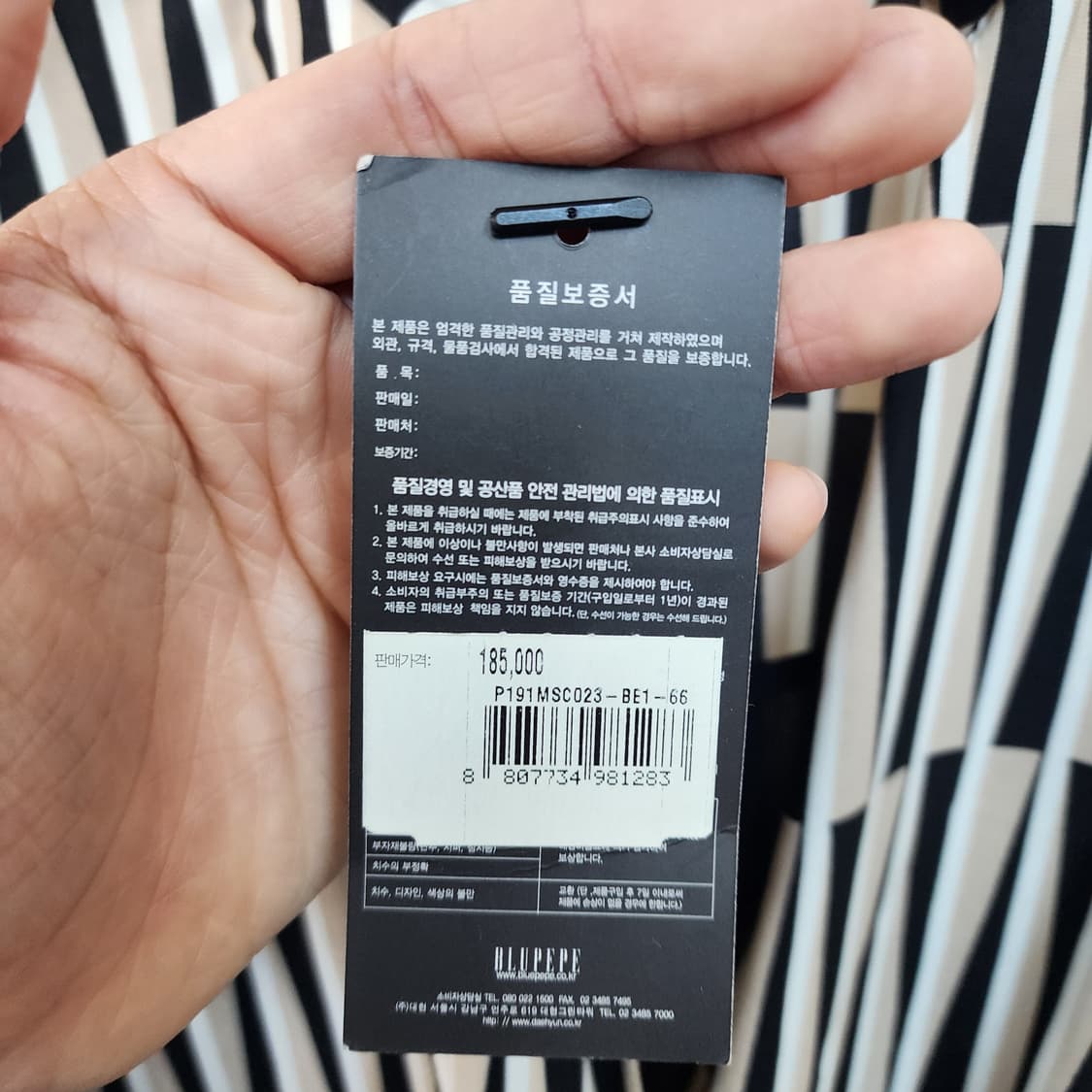 블루페페 블라우스 패턴 랩 스타일 상품이미지5