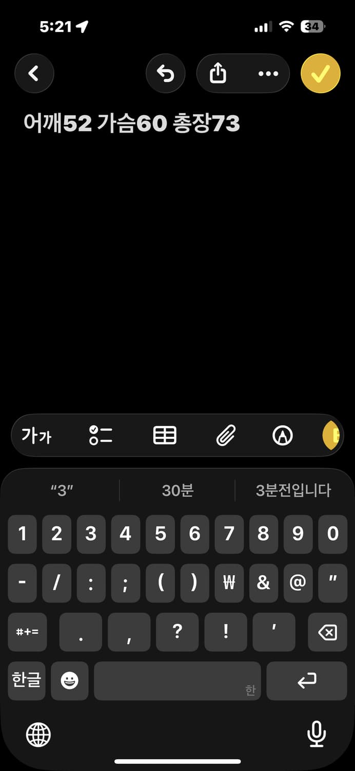디키즈 차콜 기모 후드집업 상품이미지6