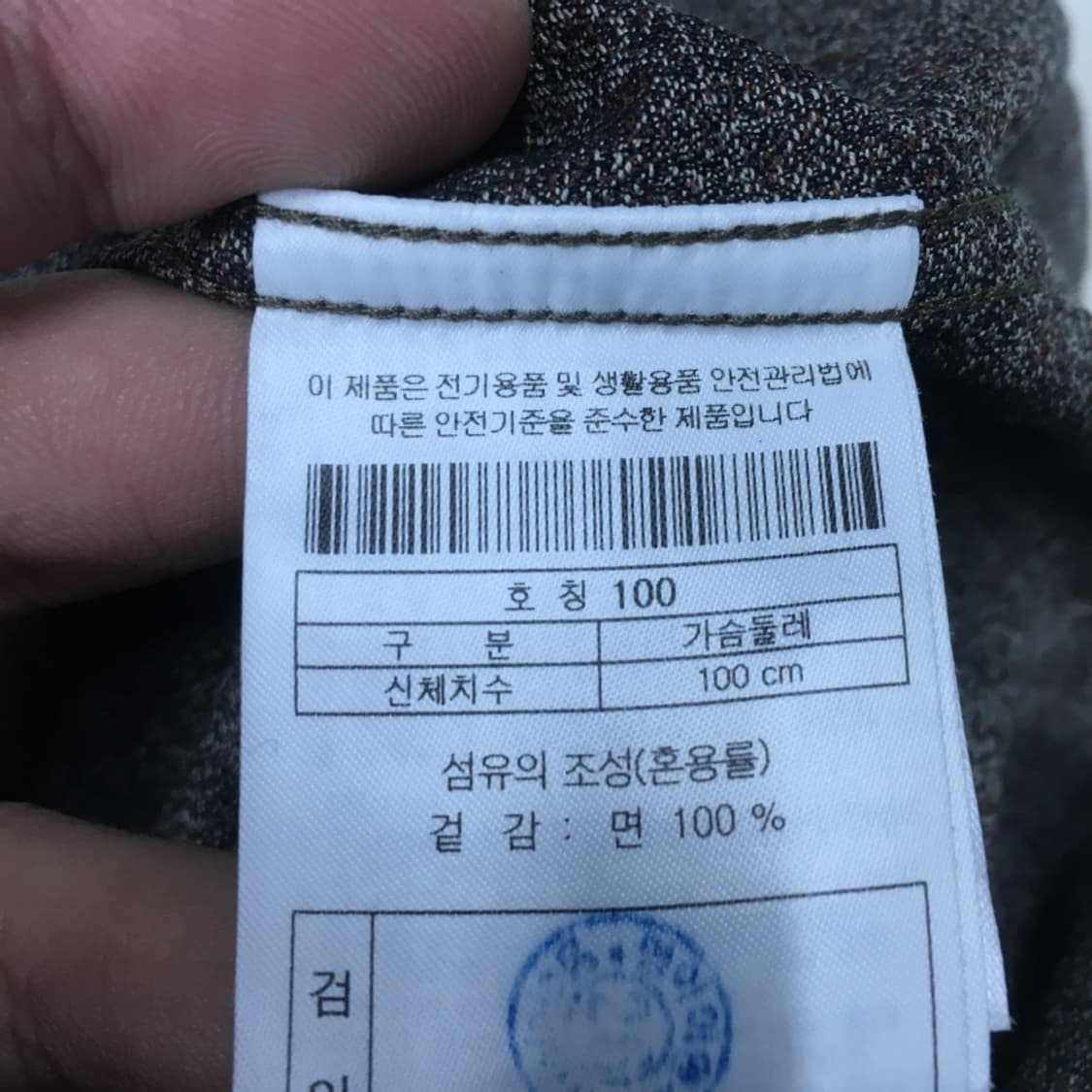 커스텀멜로우 패턴셔츠 CC11 상품이미지3