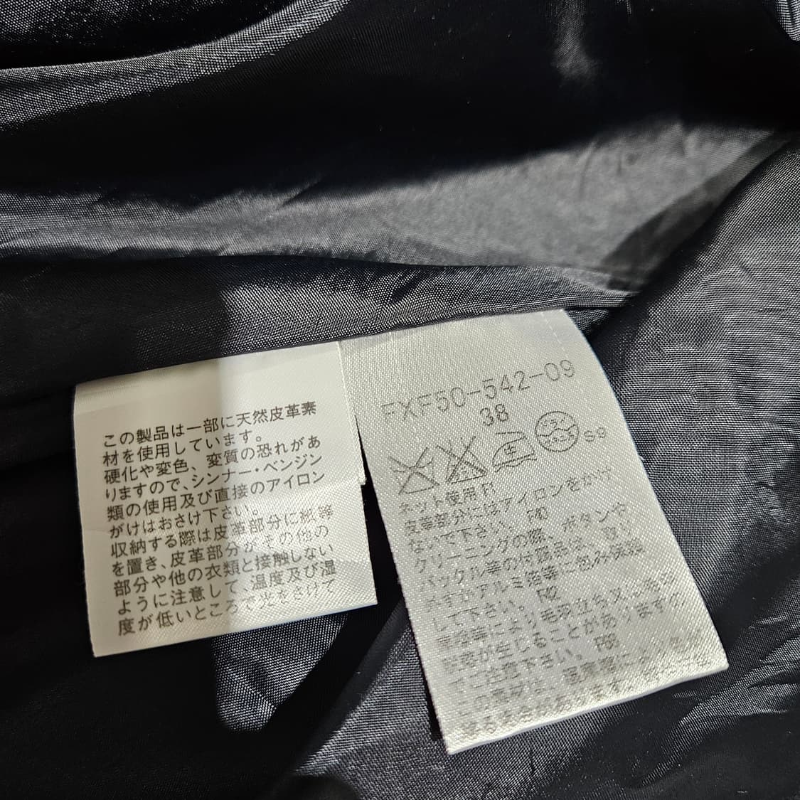 버버리 스커트[38] 상품이미지7