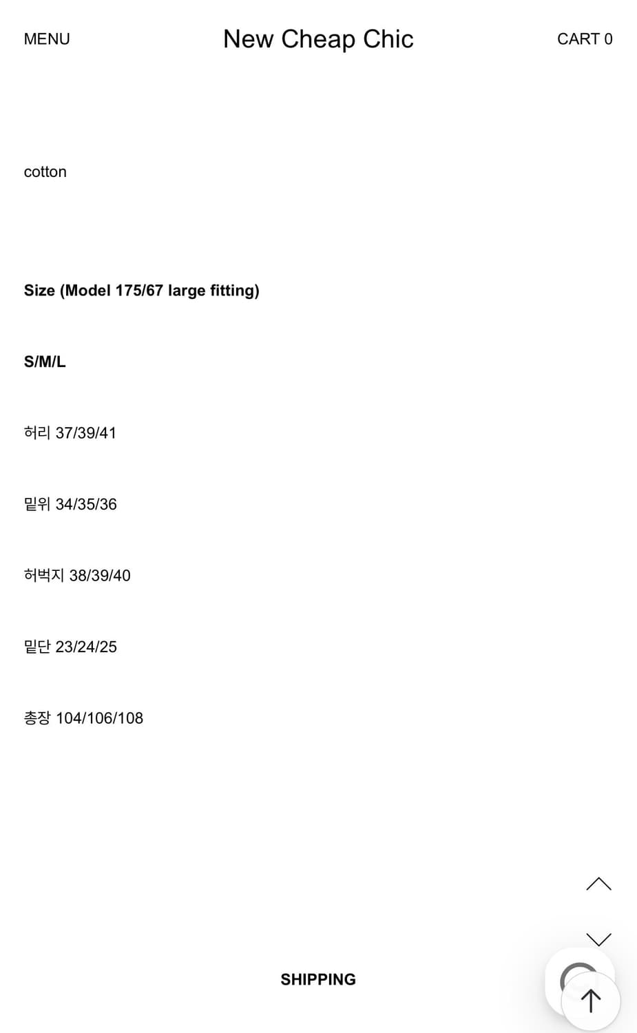 뉴치프시크 스티치 코튼 팬츠 베이지 상품이미지3