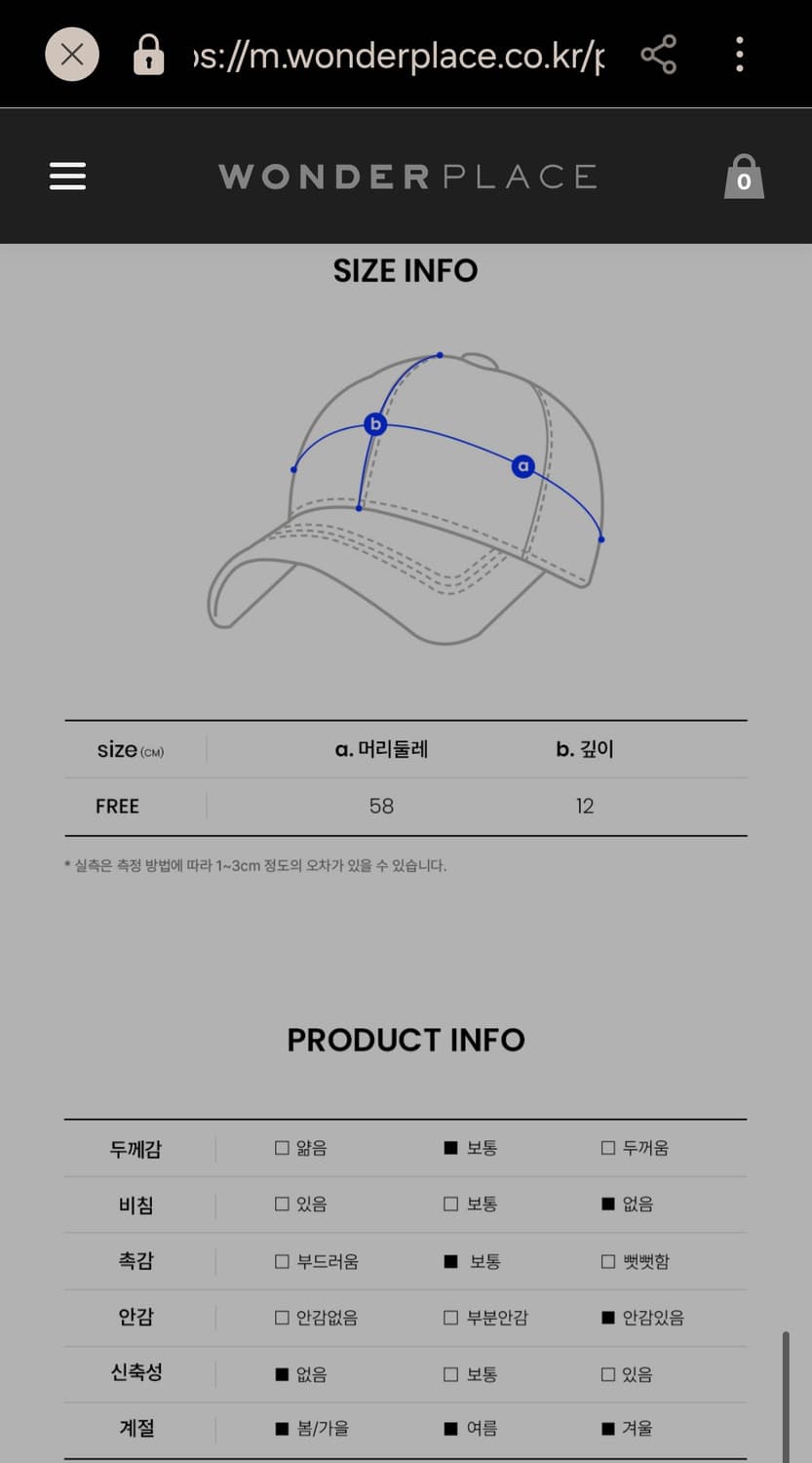 홀리데이 워시드 헌팅캡 상품이미지5