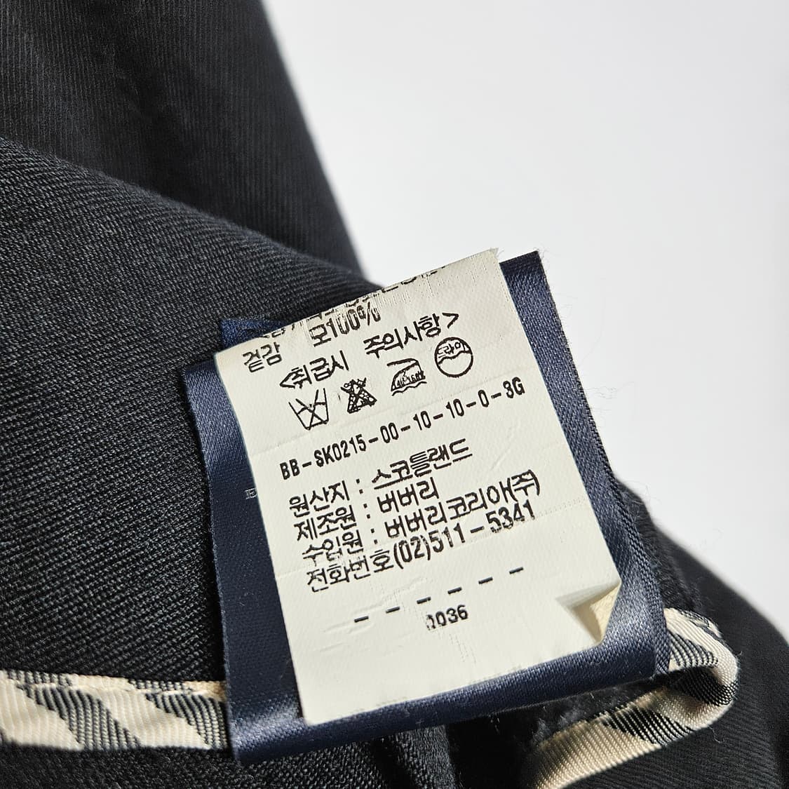 버버리 스커트[uk6] 상품이미지7