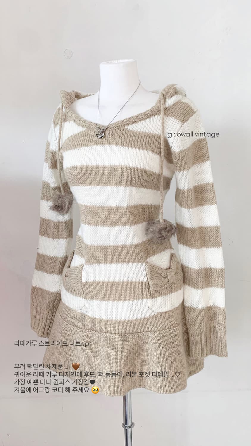 라떼갸루 스트라이프 폼폼이 리본 ops 상품이미지1