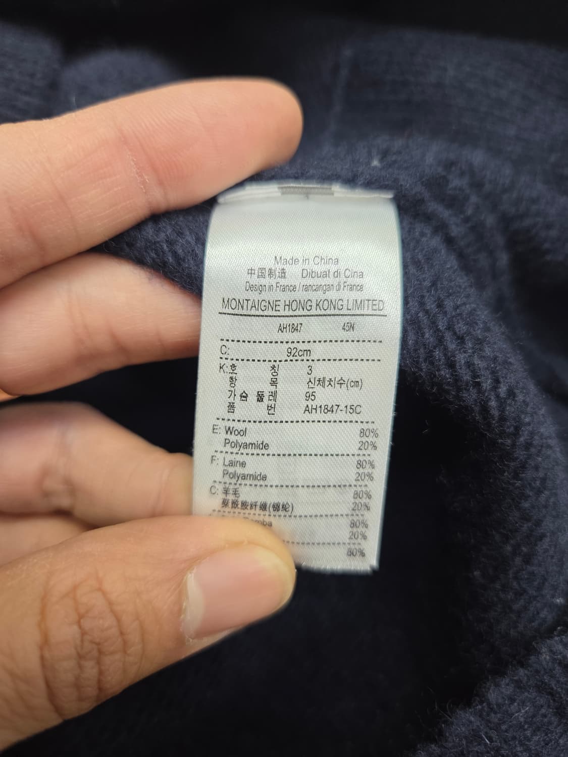 라코스테 울 가디건 95 상품이미지4