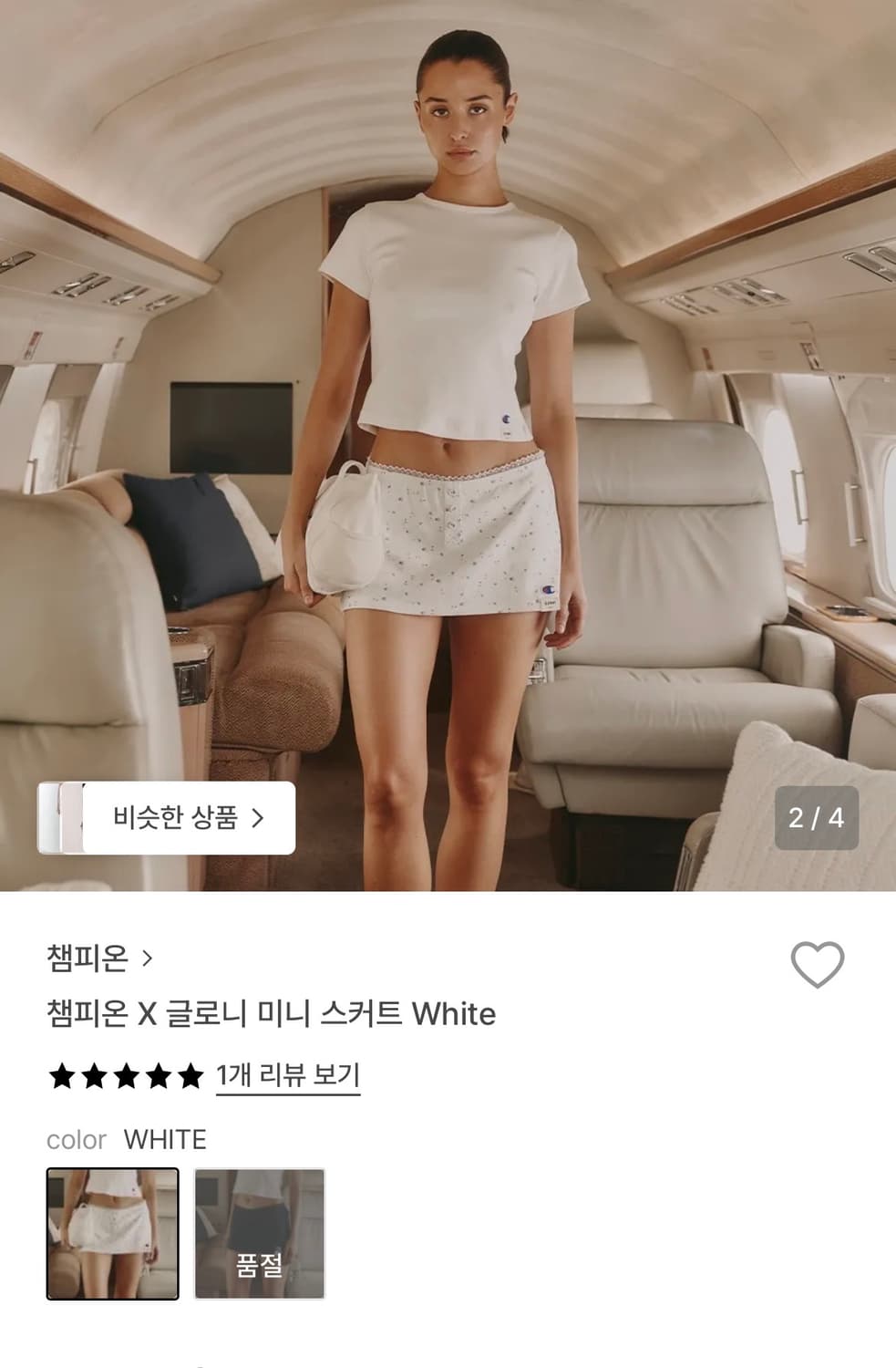 챔피온 글로니 미니 스커트 white L 상품이미지1