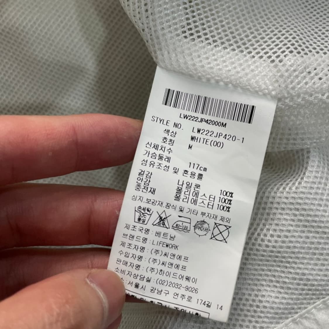 100 라이프워크 코치자켓  상품이미지5