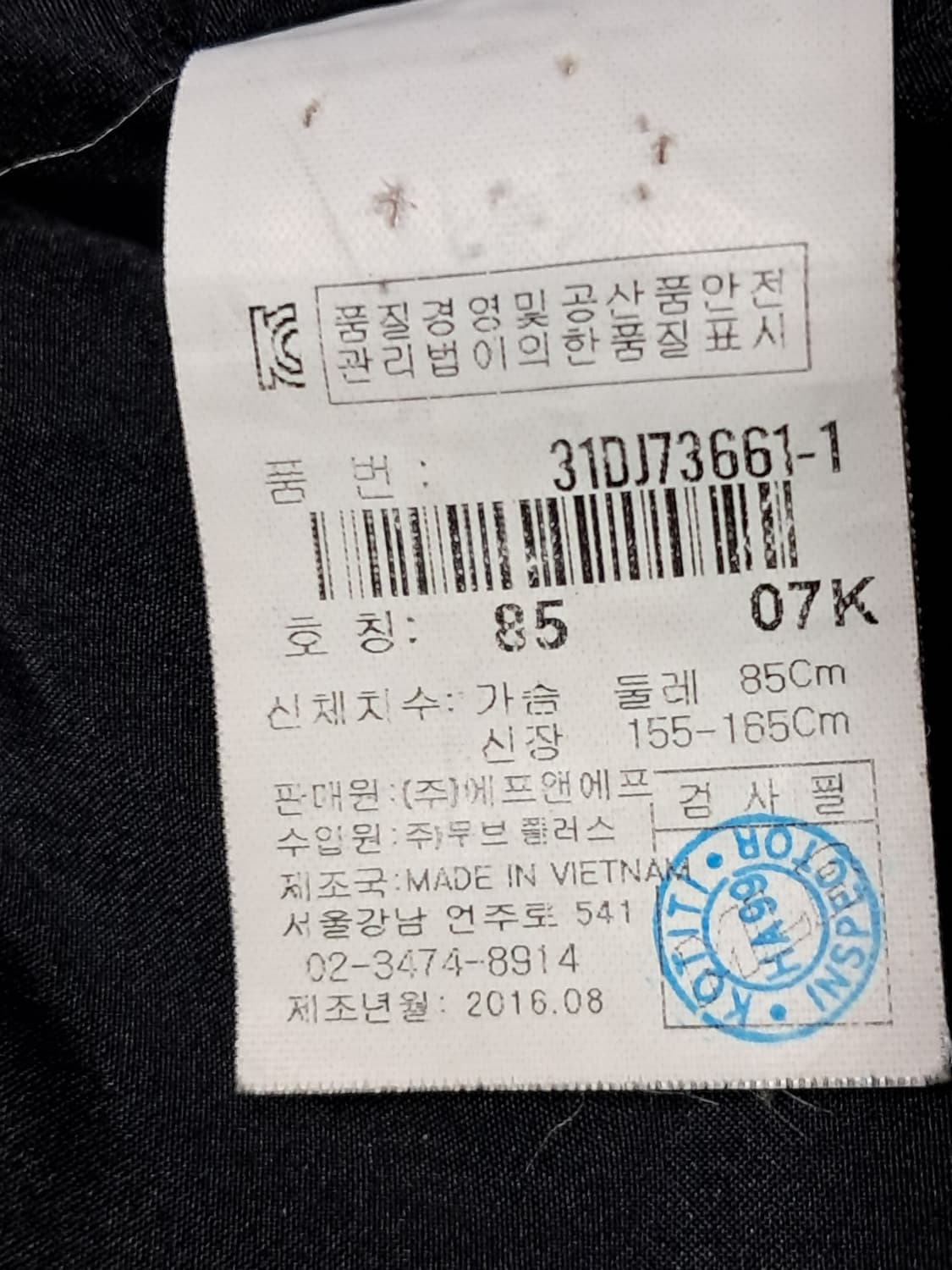 MLB 여성 롱패딩 85 흠집 상품이미지8