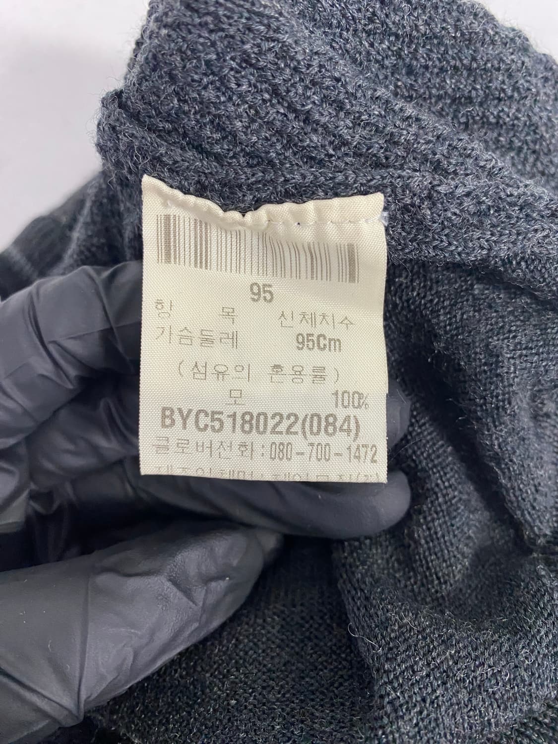 입생로랑 니트 베스트 95 <624> 상품이미지6