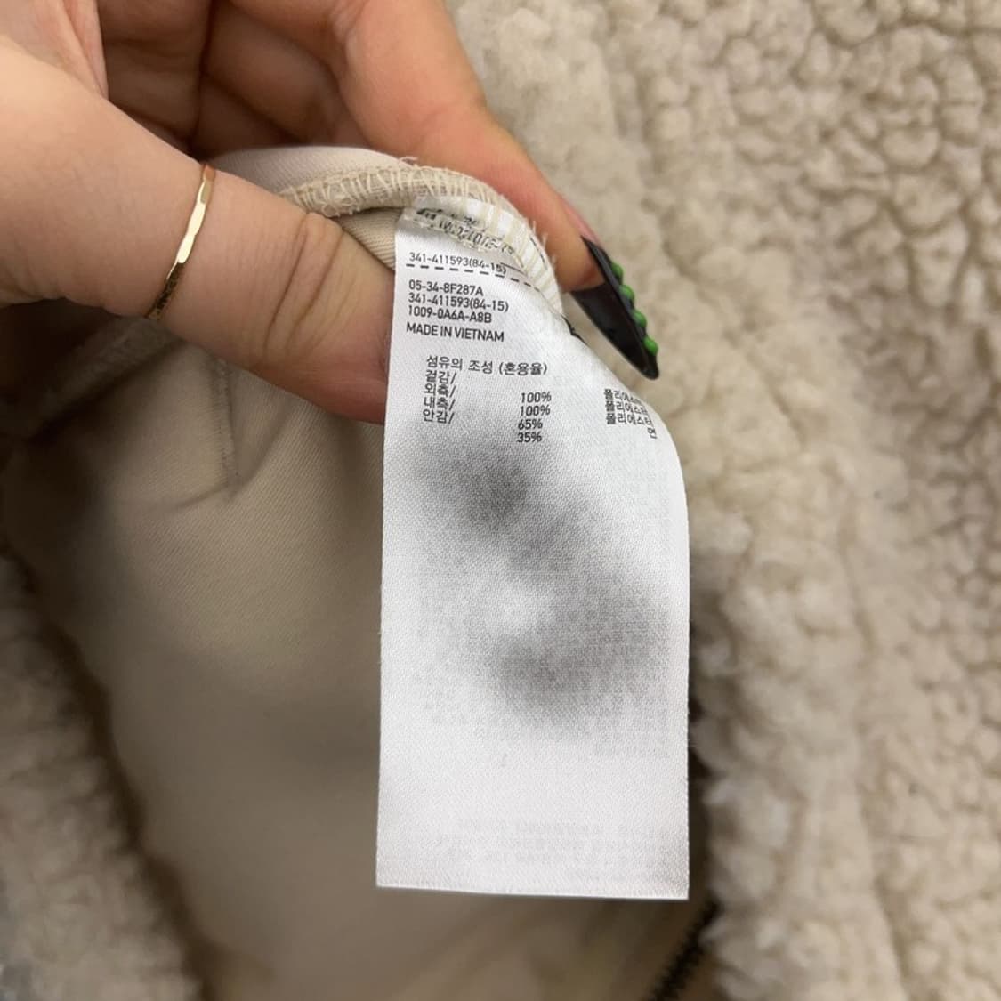 유니클로 U 이동휘 캐주얼 르메르 플리스 자켓 S C09060 상품이미지6