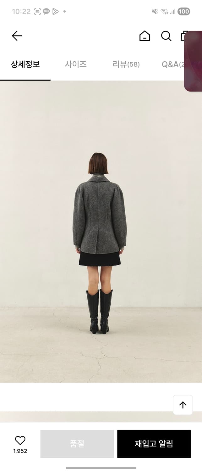 모한 캐멀 헤어 볼륨 하프 코트 XS 새상품 상품이미지3