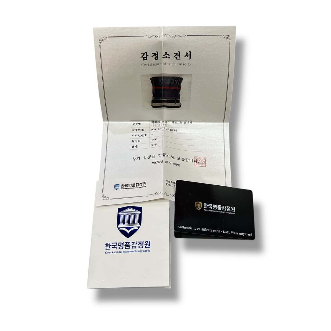  버버리 캔버스 체크 숄더백 + 명품감정서 y13604 상품이미지10