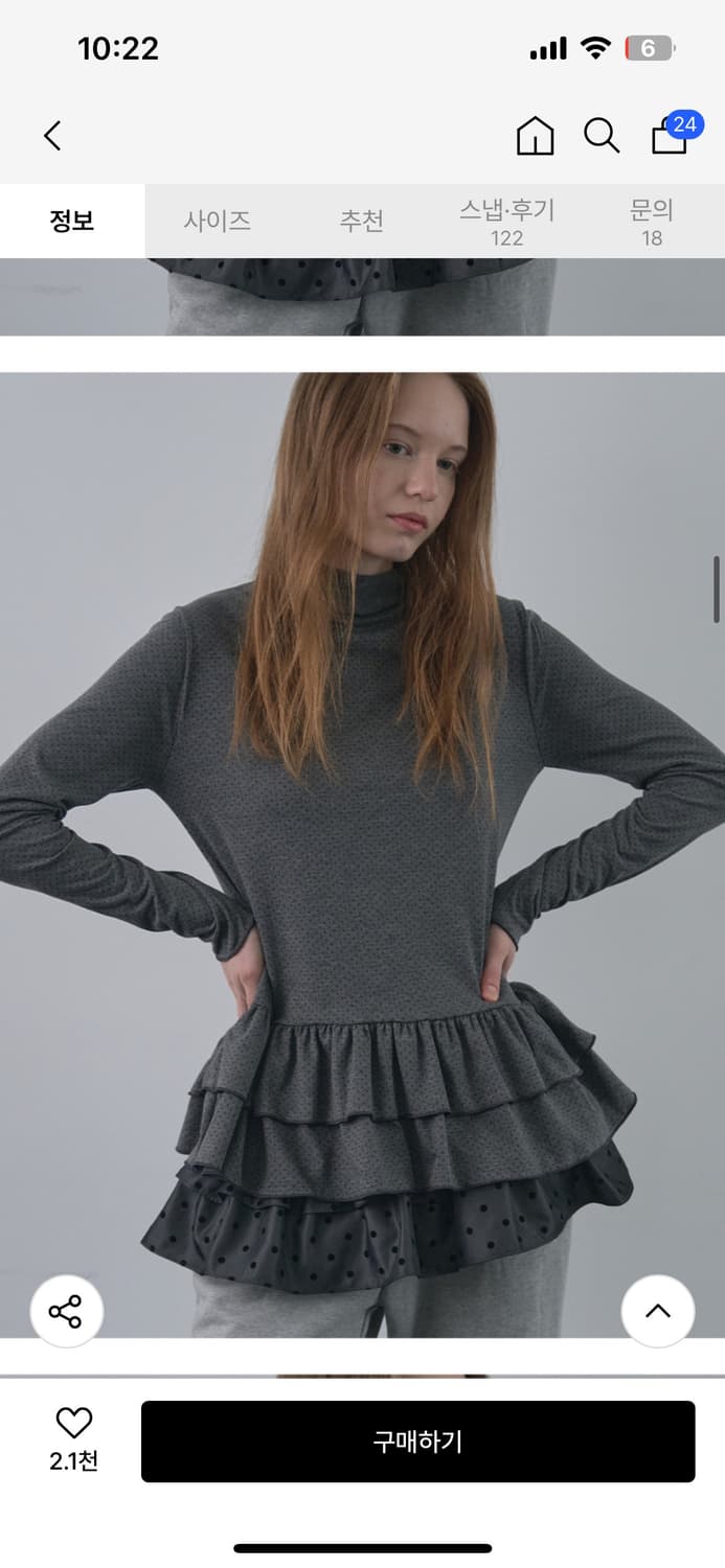 바니쉬먼트 도트 폴라티 그레이 상품이미지1