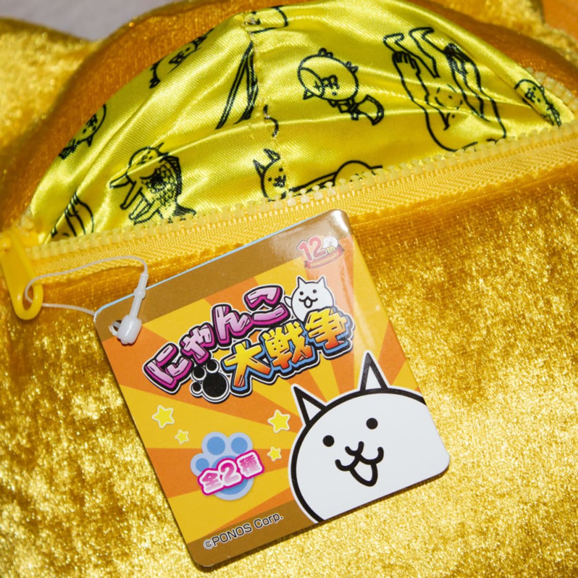냥코대전쟁 인형 크로스백 파우치 황금냥코 상품이미지3
