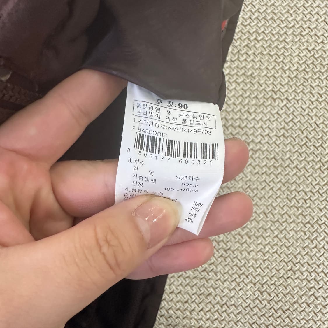 90 K2 아웃도어 후드 자켓 0428D 상품이미지4