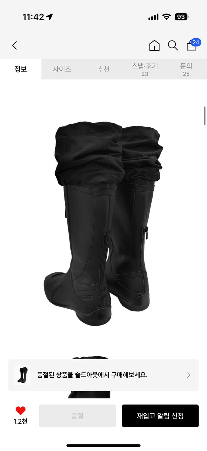 Nylon Folding Leather Boots 상품이미지5