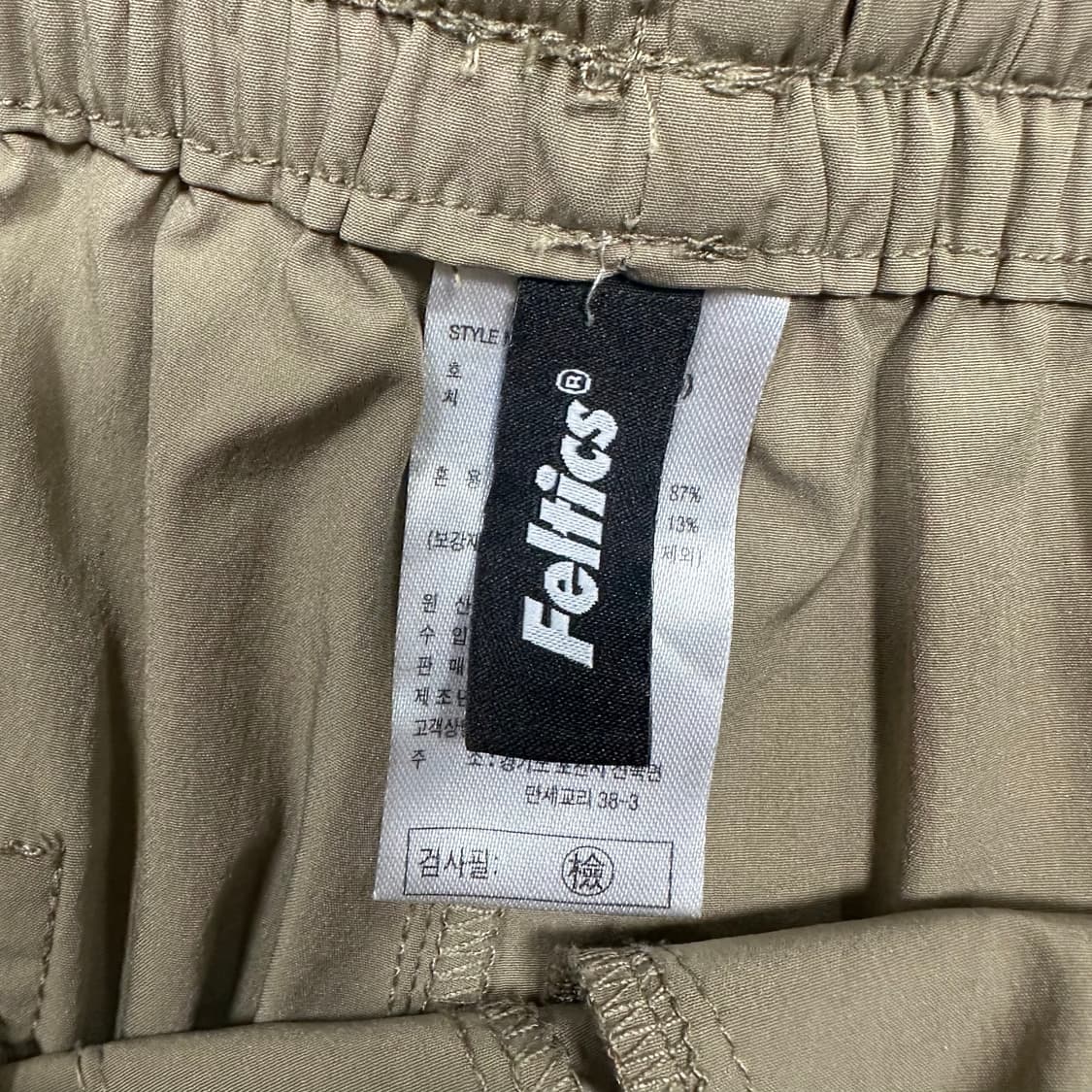 ✨ (만원 빈티지) 펠틱스 베이지 트레이닝 반바지 상품이미지3